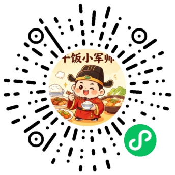 扫码打开小程序